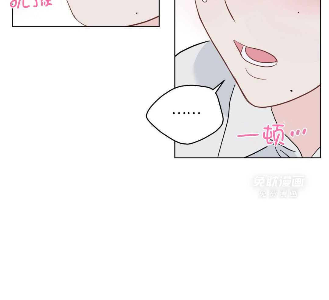 梦境很奇怪！ 第144话 第16页