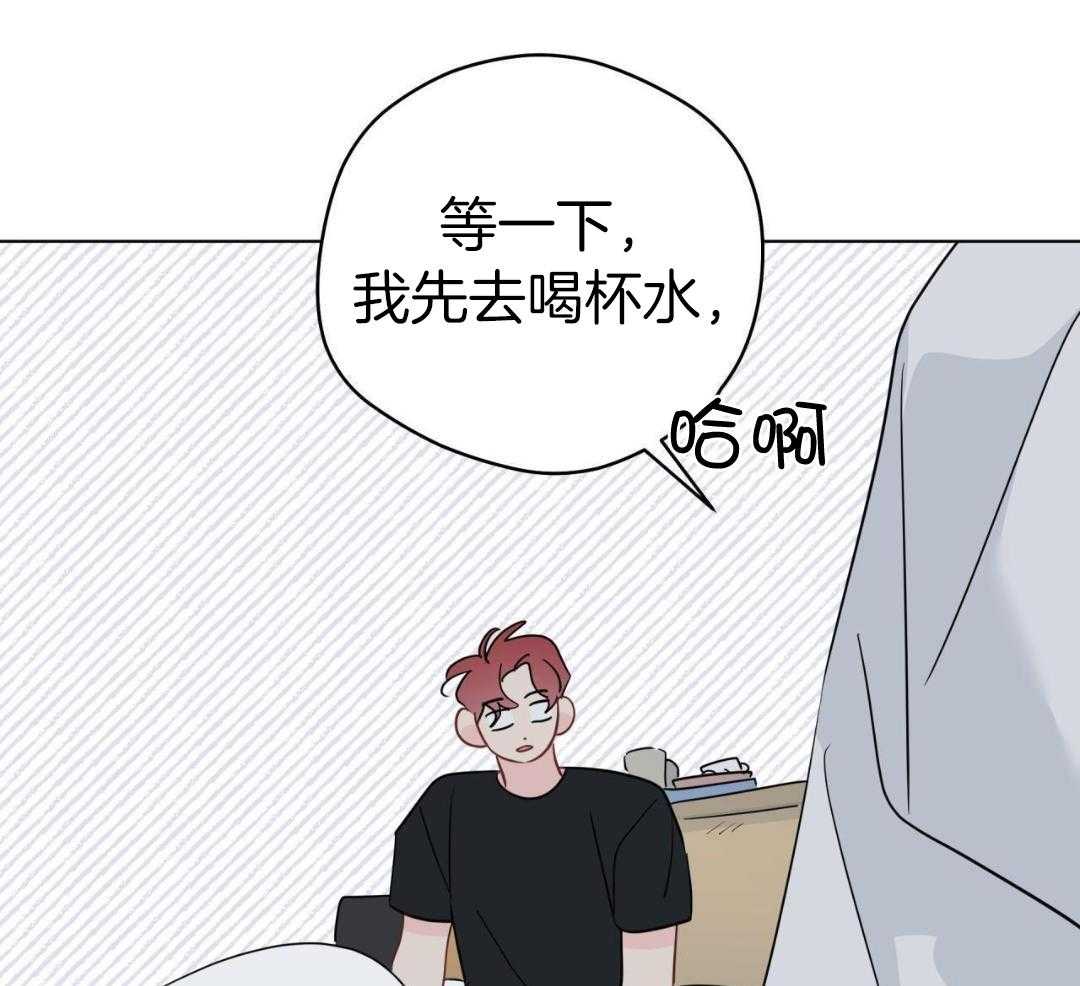 梦境很奇怪！ 第144话 第17页