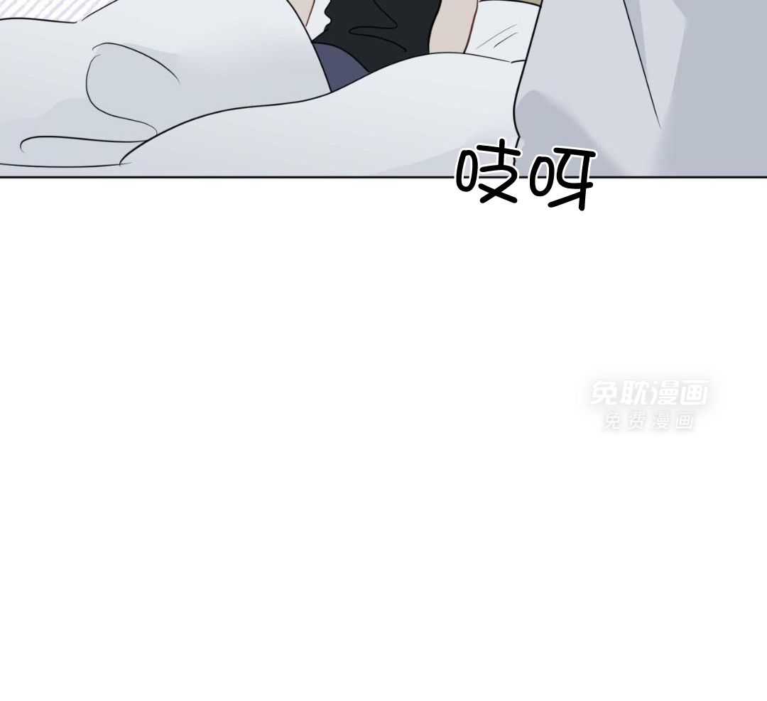 梦境很奇怪！ 第144话 第18页