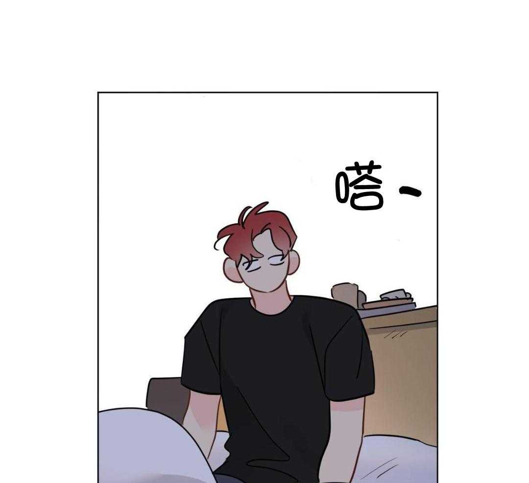 梦境很奇怪！ 第144话 第19页