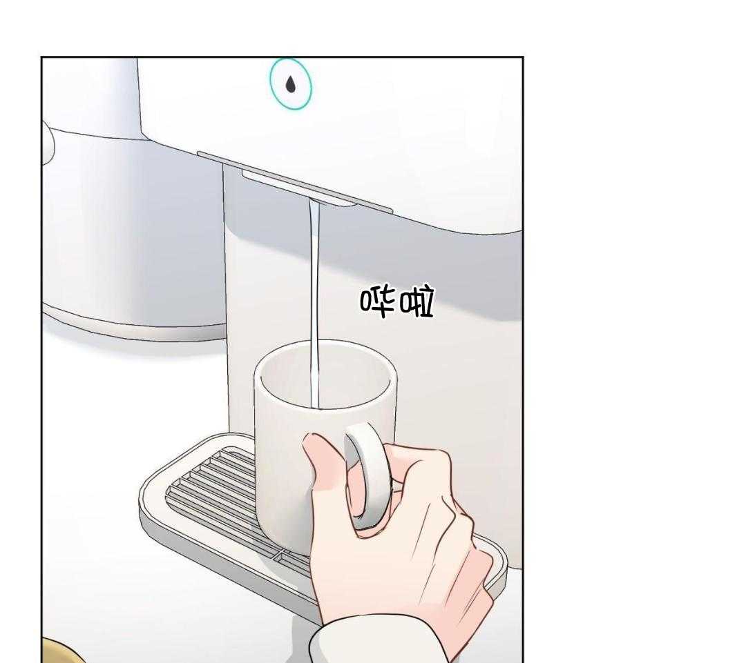 梦境很奇怪！ 第144话 第23页