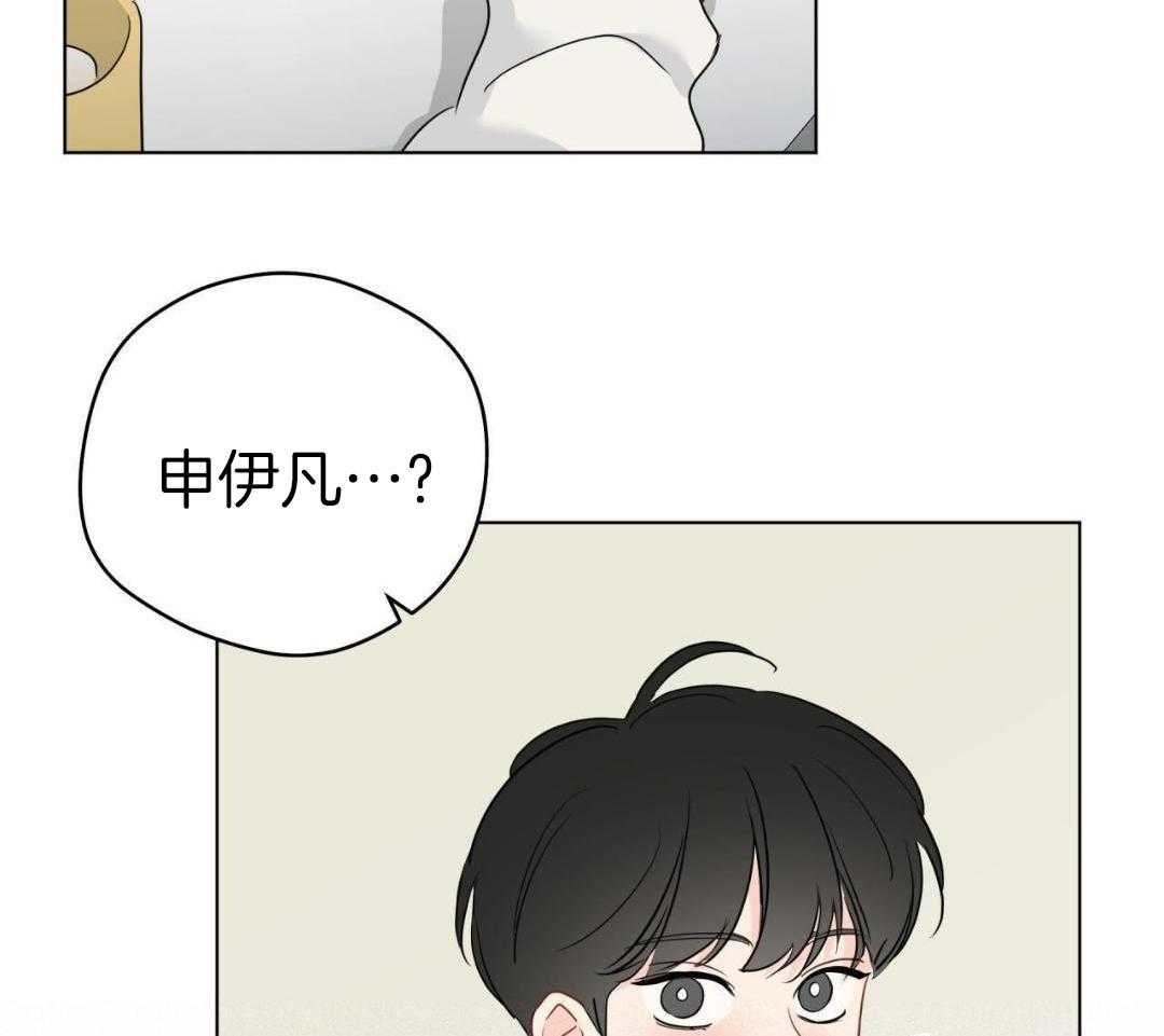 梦境很奇怪！ 第144话 第24页