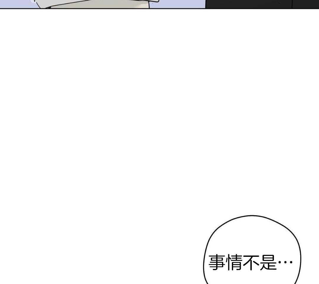 梦境很奇怪！ 第144话 第30页