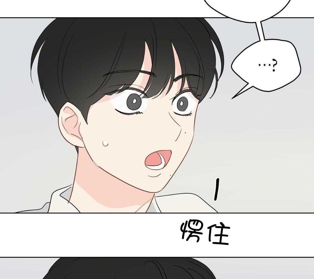 梦境很奇怪！ 第144话 第31页