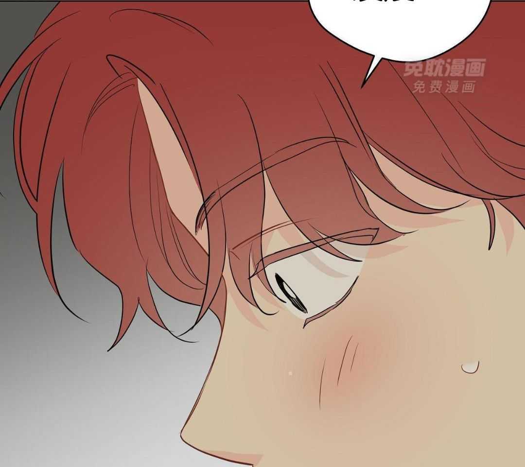 梦境很奇怪！ 第144话 第41页