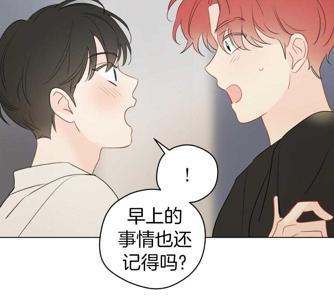 梦境很奇怪！ 第145话 第4页