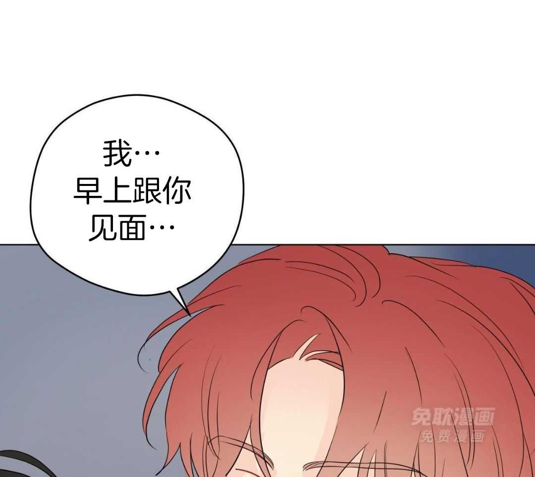 梦境很奇怪！ 第145话 第5页