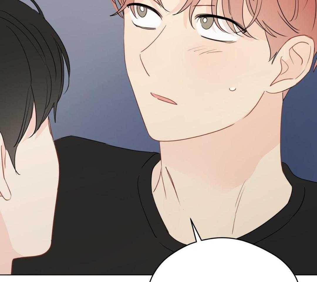 梦境很奇怪！ 第145话 第6页