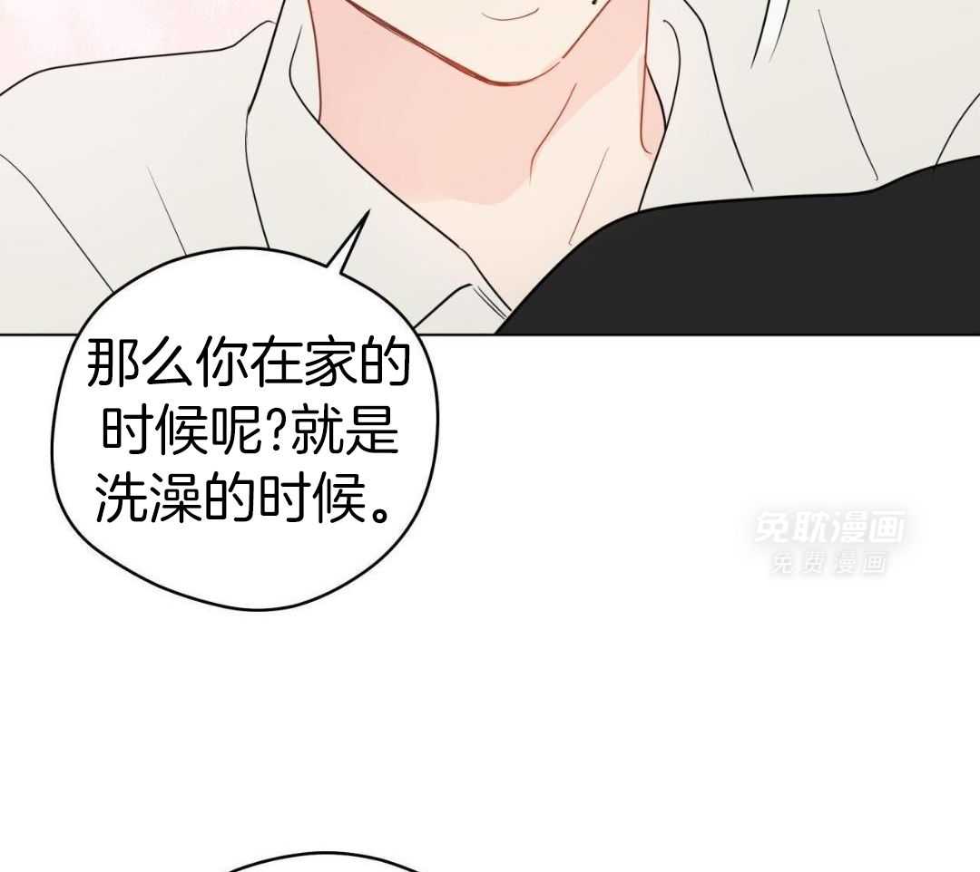 梦境很奇怪！ 第145话 第9页