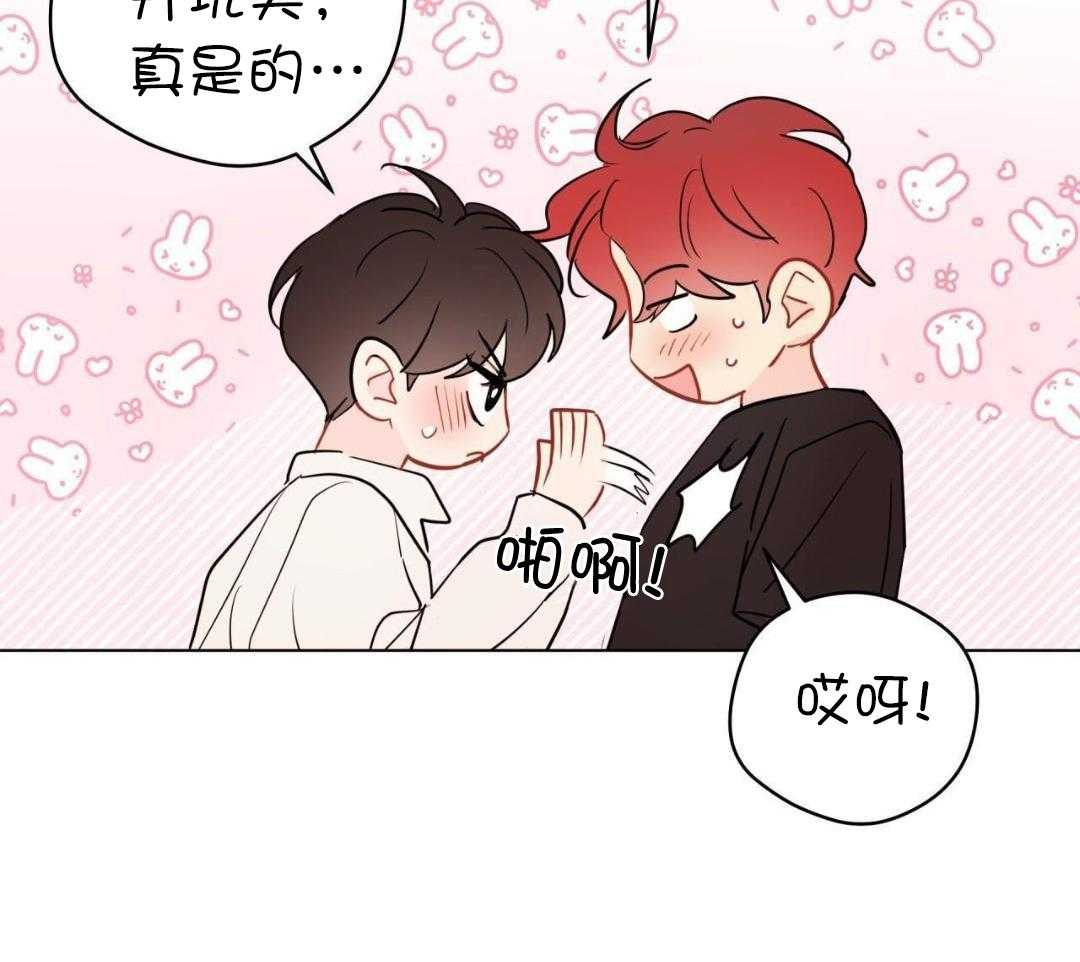 梦境很奇怪！ 第145话 第11页