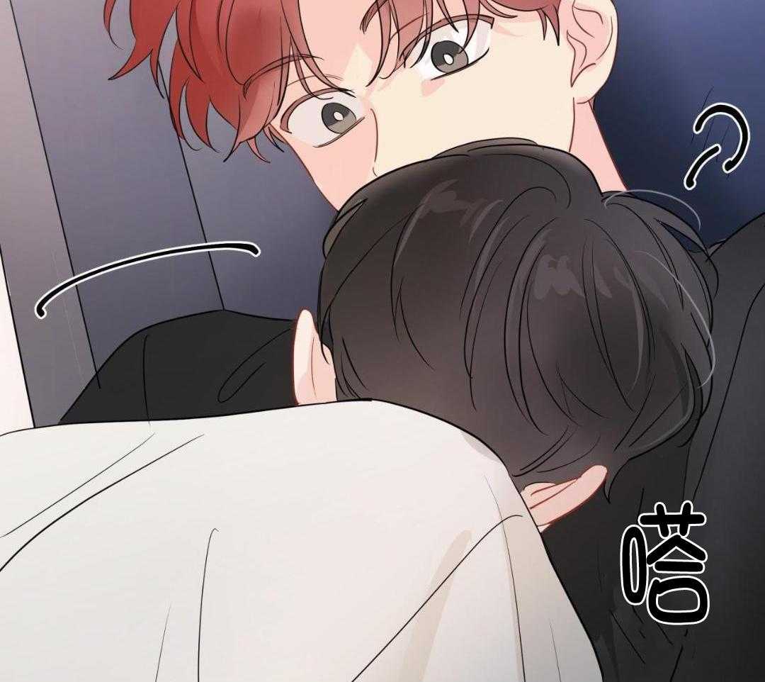 梦境很奇怪！ 第145话 第13页