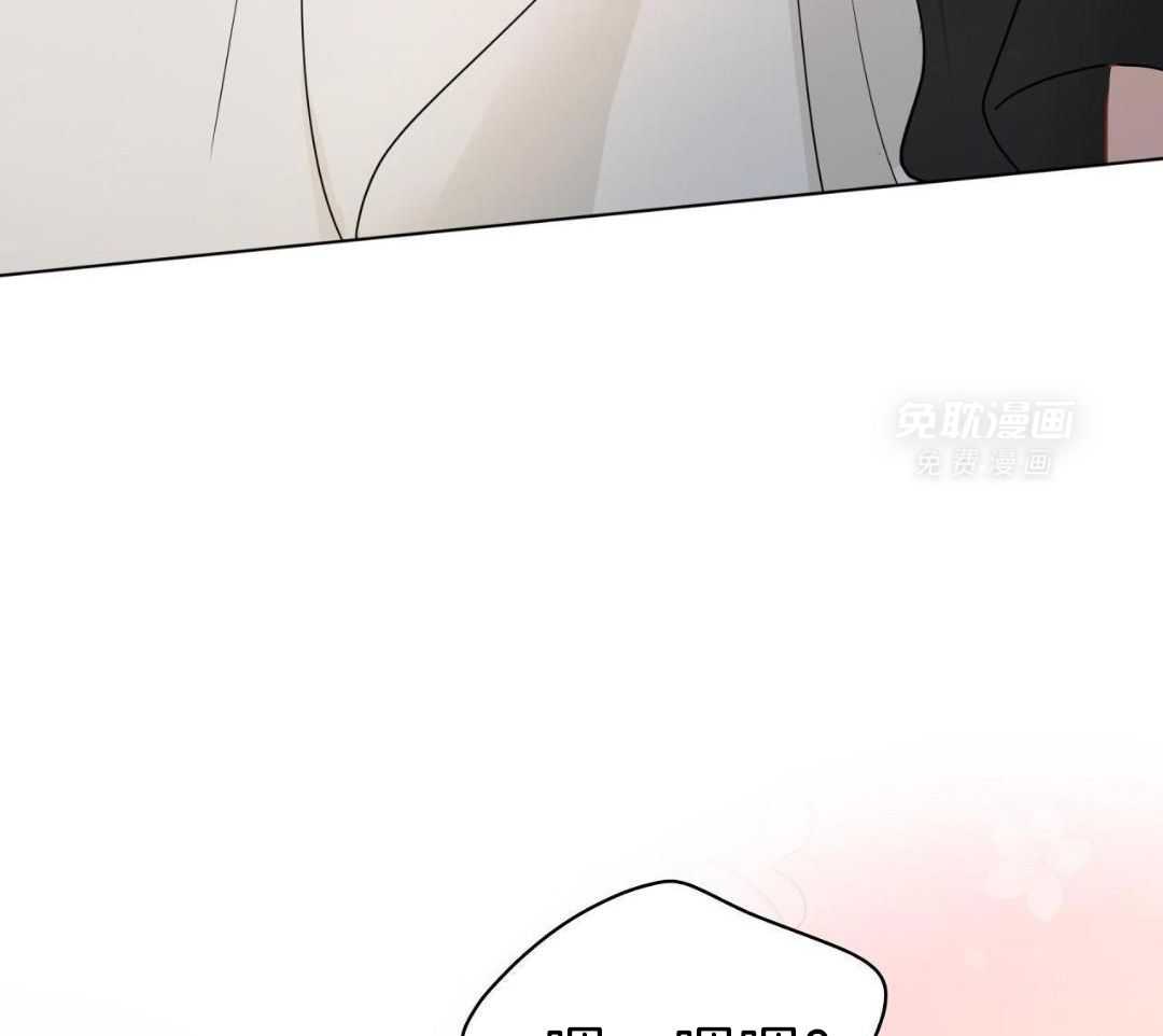 梦境很奇怪！ 第145话 第14页