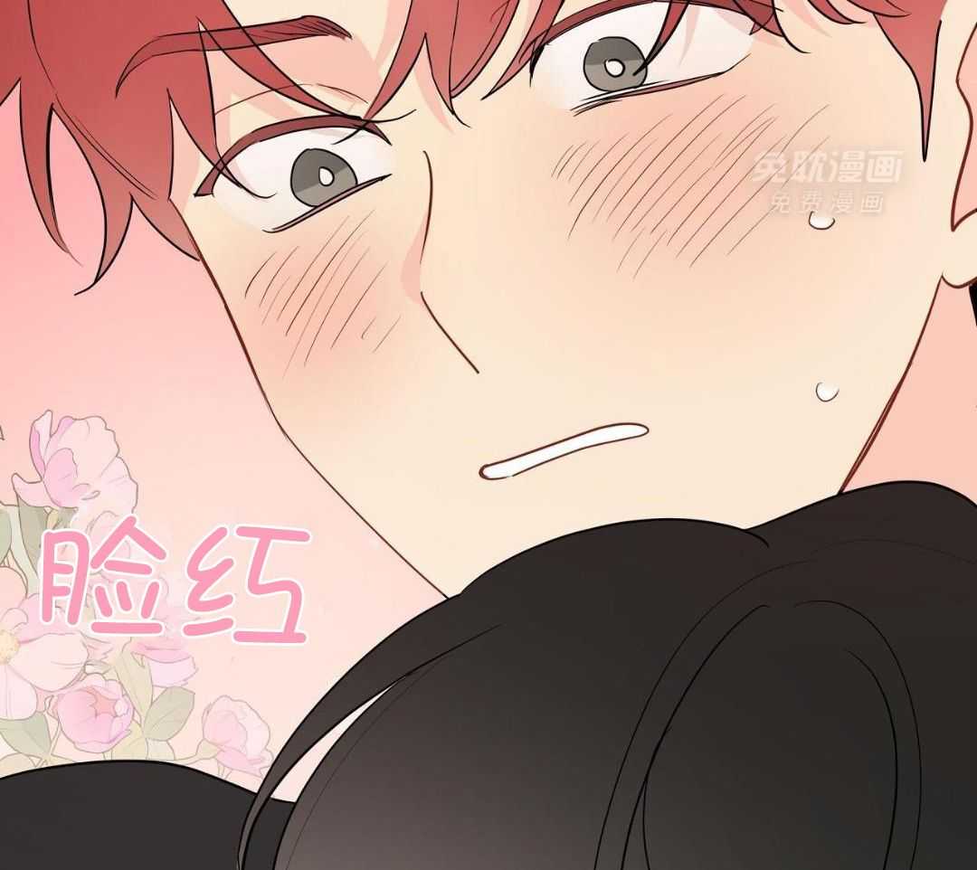 梦境很奇怪！ 第145话 第16页