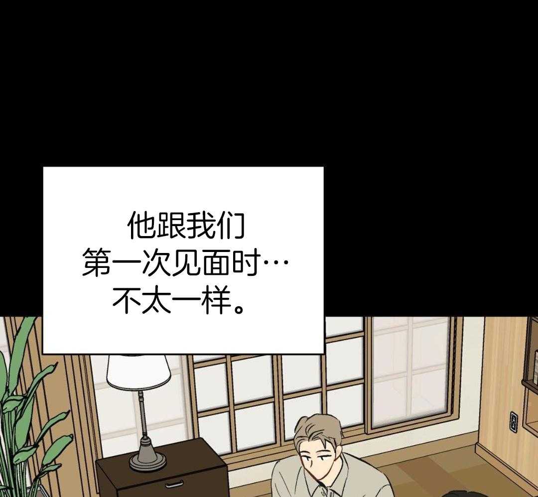 梦境很奇怪！ 第145话 第27页