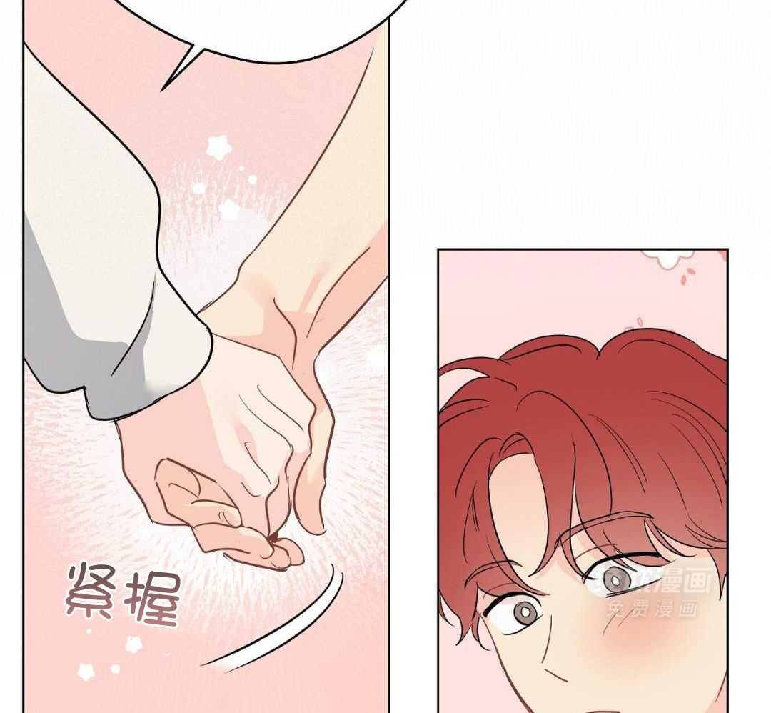 梦境很奇怪！ 第145话 第39页