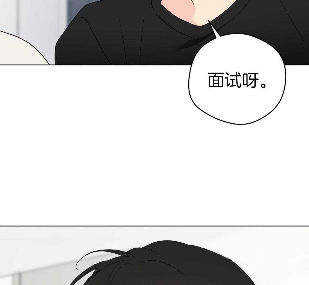 梦境很奇怪！ 第145话 第43页