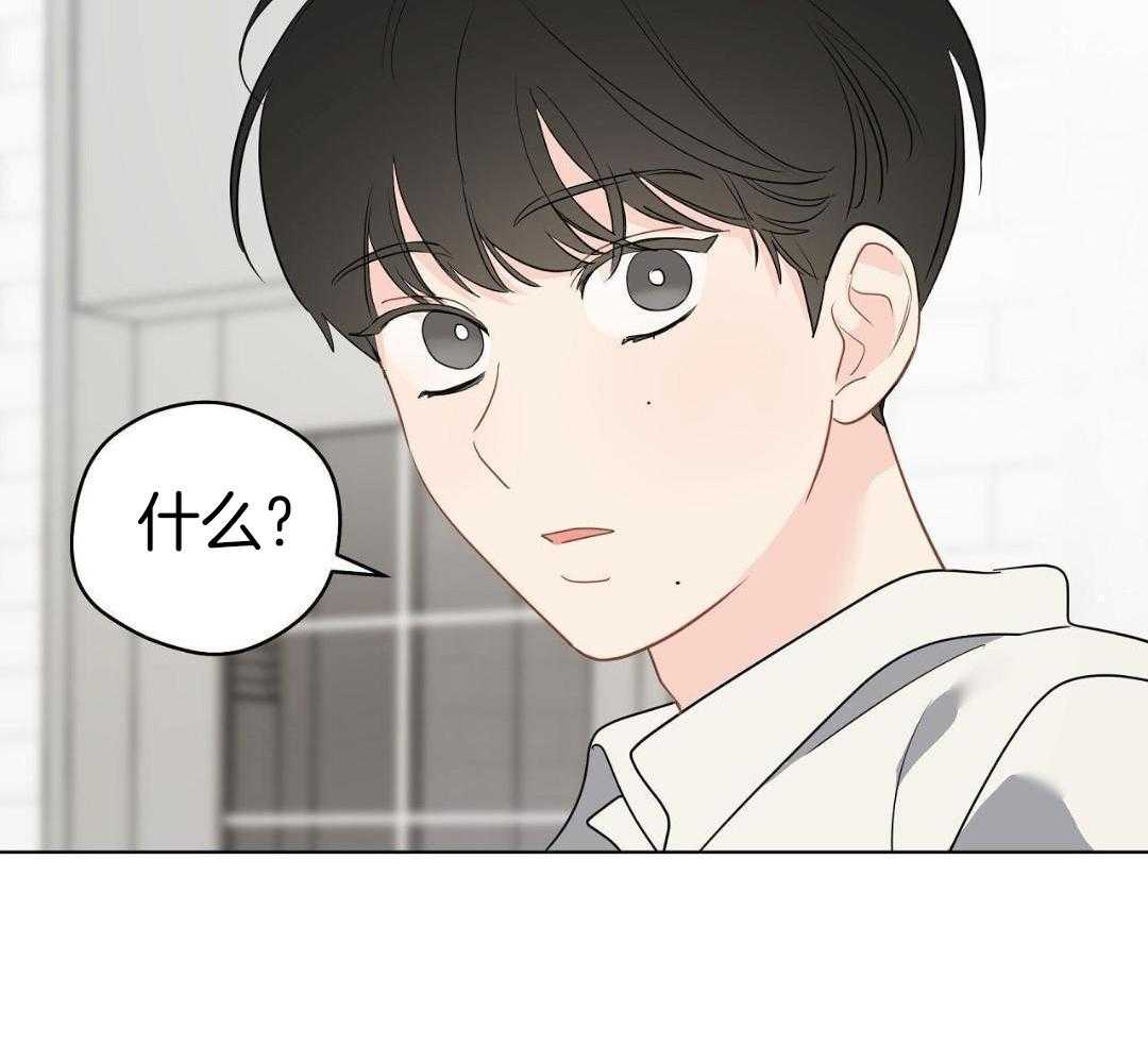 梦境很奇怪！ 第145话 第44页