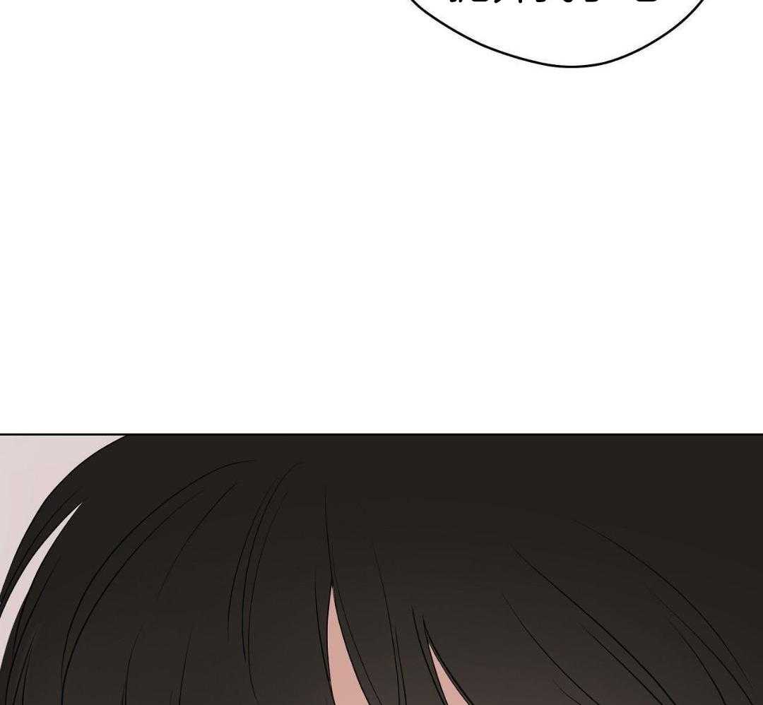 梦境很奇怪！ 第145话 第47页