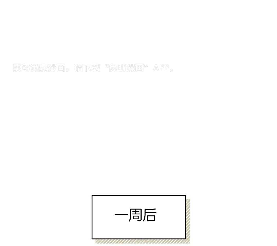 梦境很奇怪！ 第146话 第0页