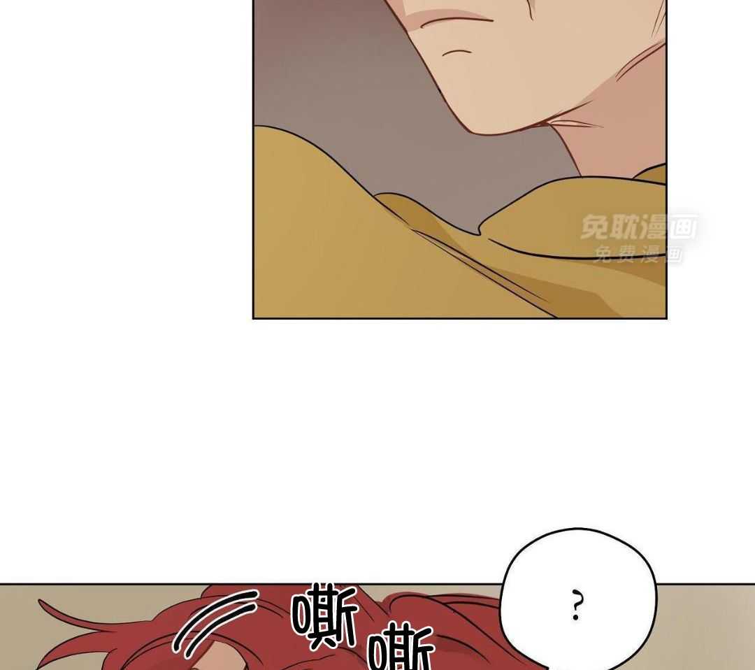 梦境很奇怪！ 第146话 第6页