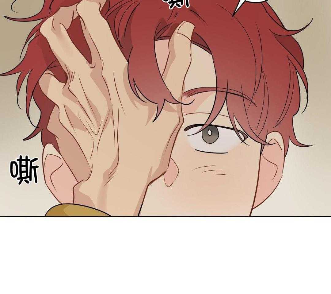 梦境很奇怪！ 第146话 第7页