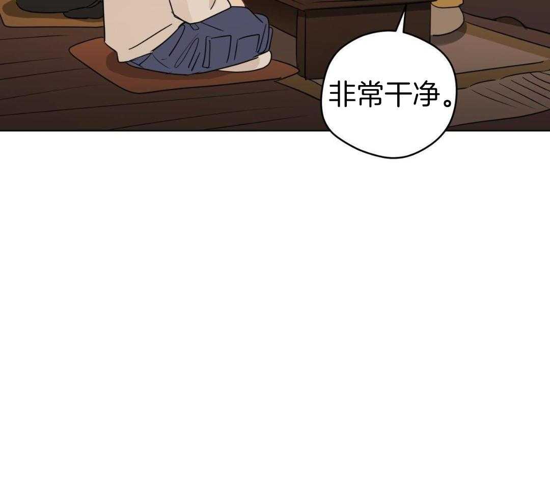 梦境很奇怪！ 第146话 第12页