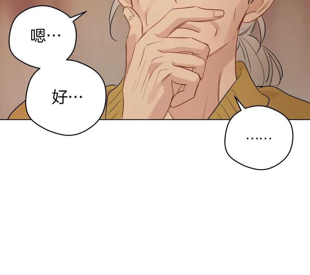 梦境很奇怪！ 第146话 第18页