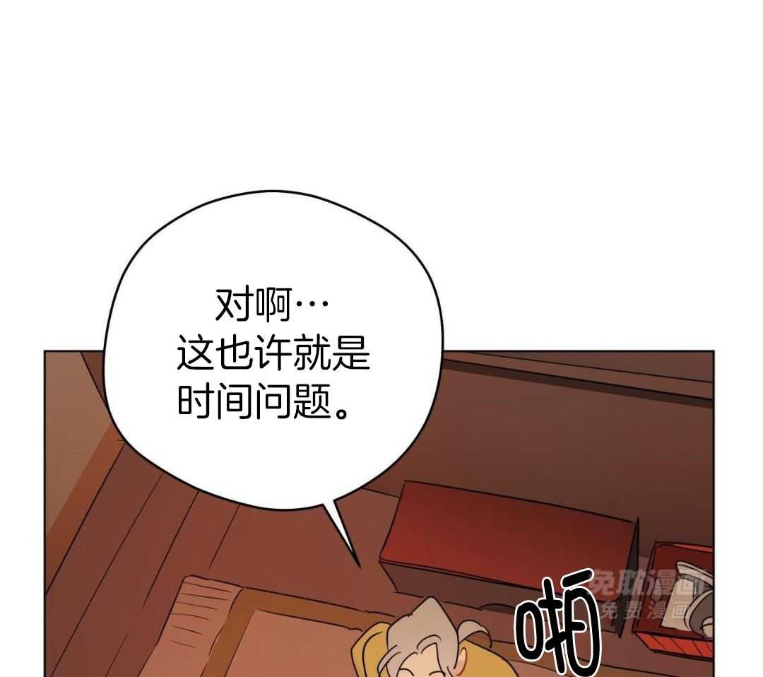 梦境很奇怪！ 第146话 第19页