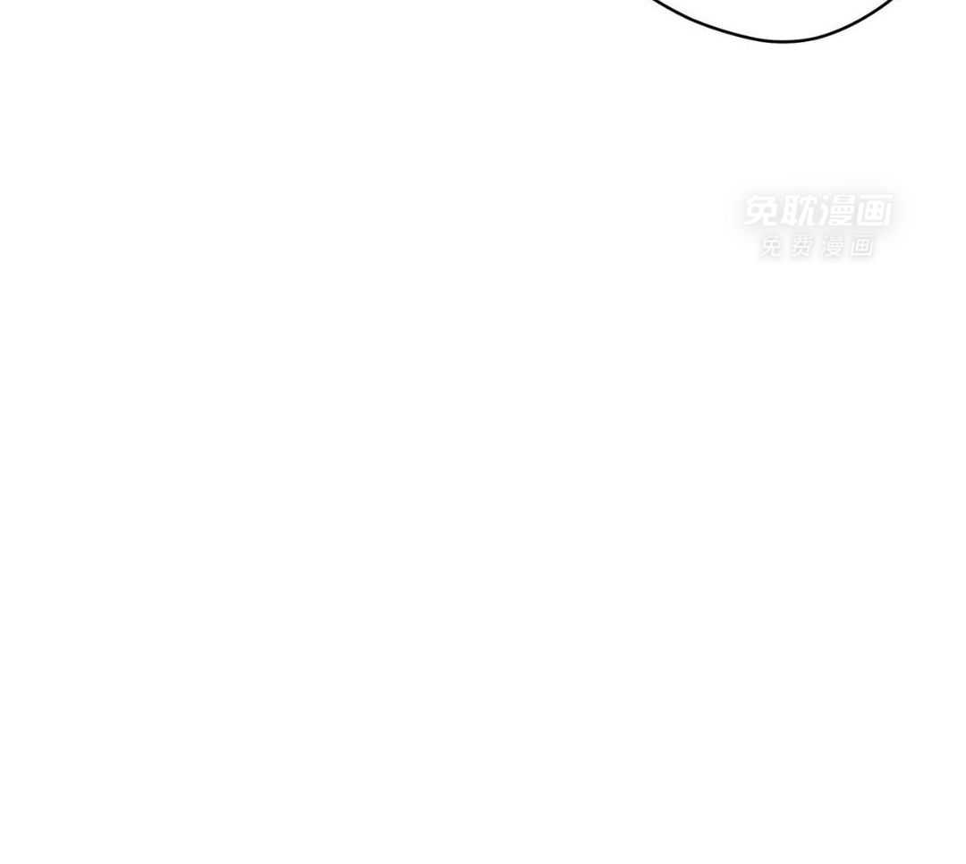 梦境很奇怪！ 第146话 第21页