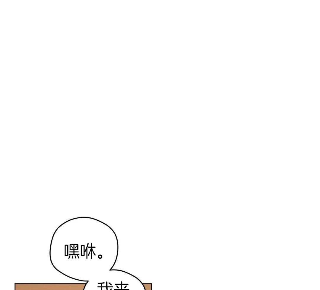 梦境很奇怪！ 第146话 第22页