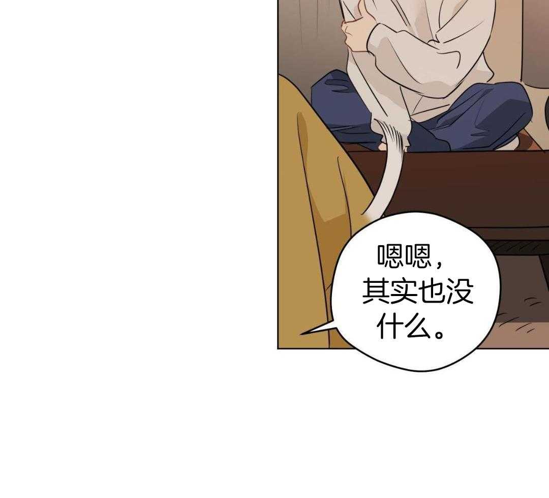 梦境很奇怪！ 第146话 第24页