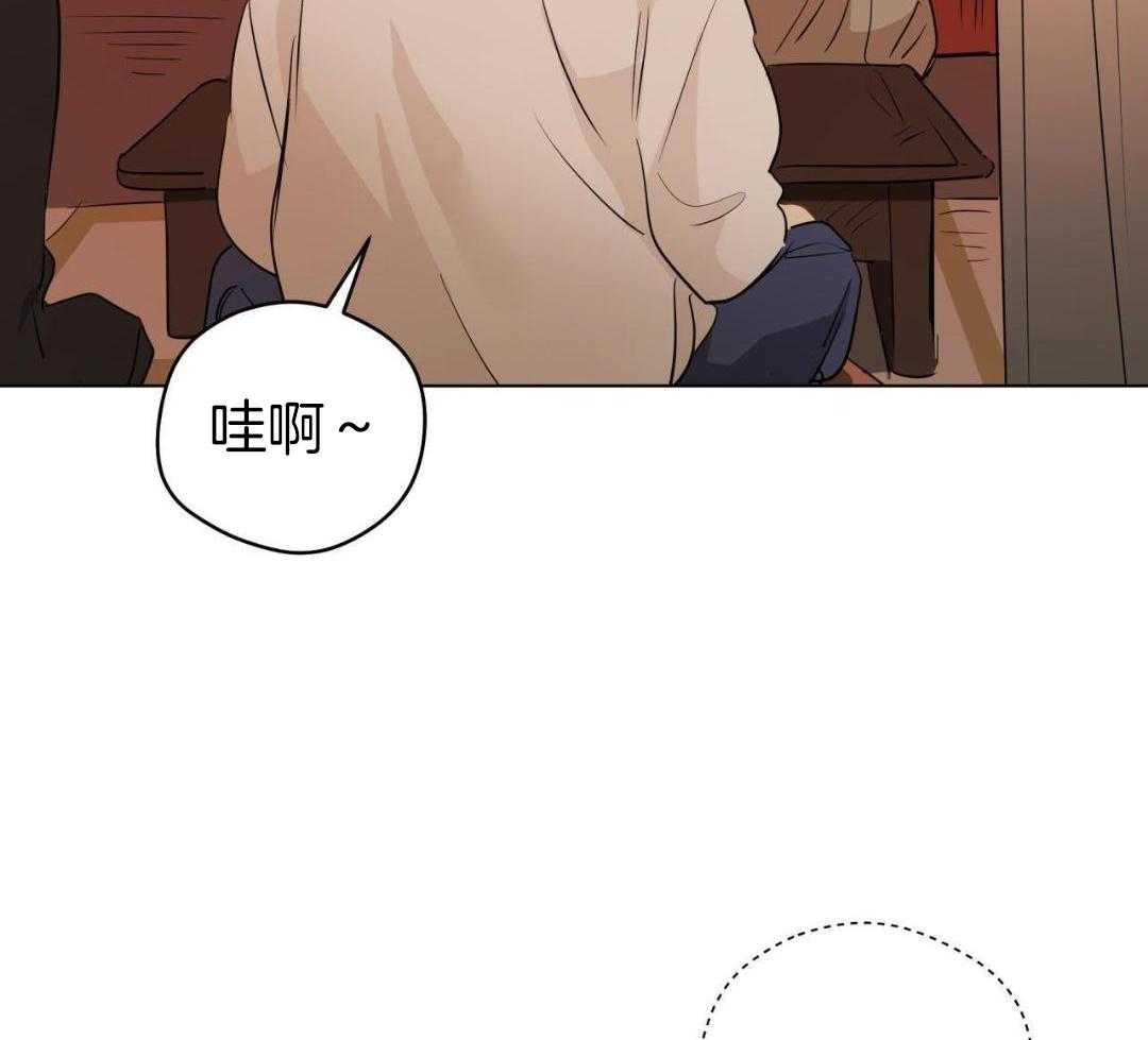 梦境很奇怪！ 第146话 第26页