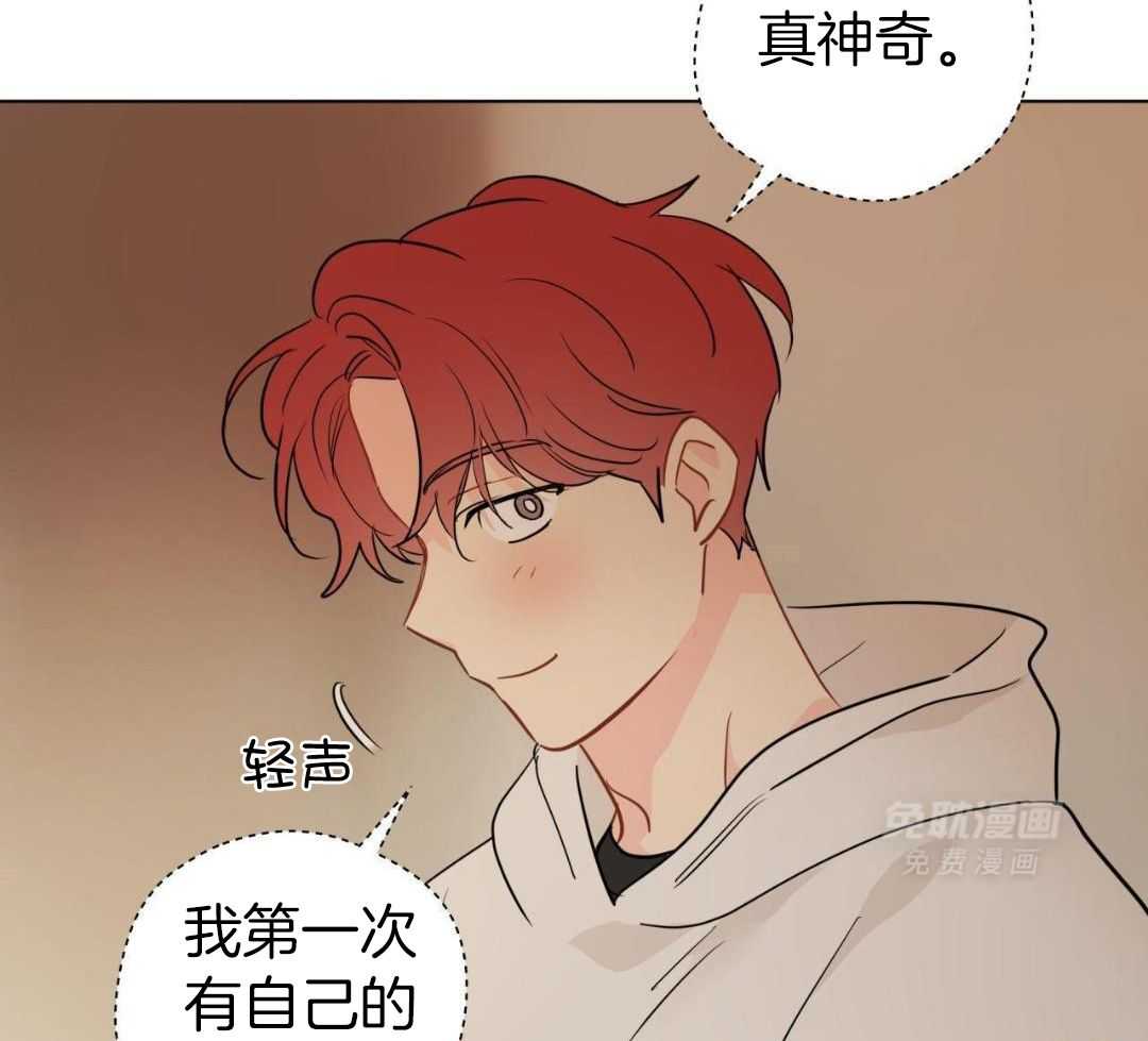 梦境很奇怪！ 第146话 第27页