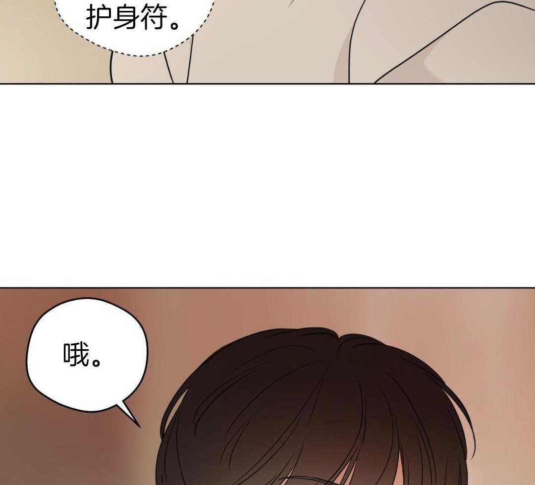 梦境很奇怪！ 第146话 第28页