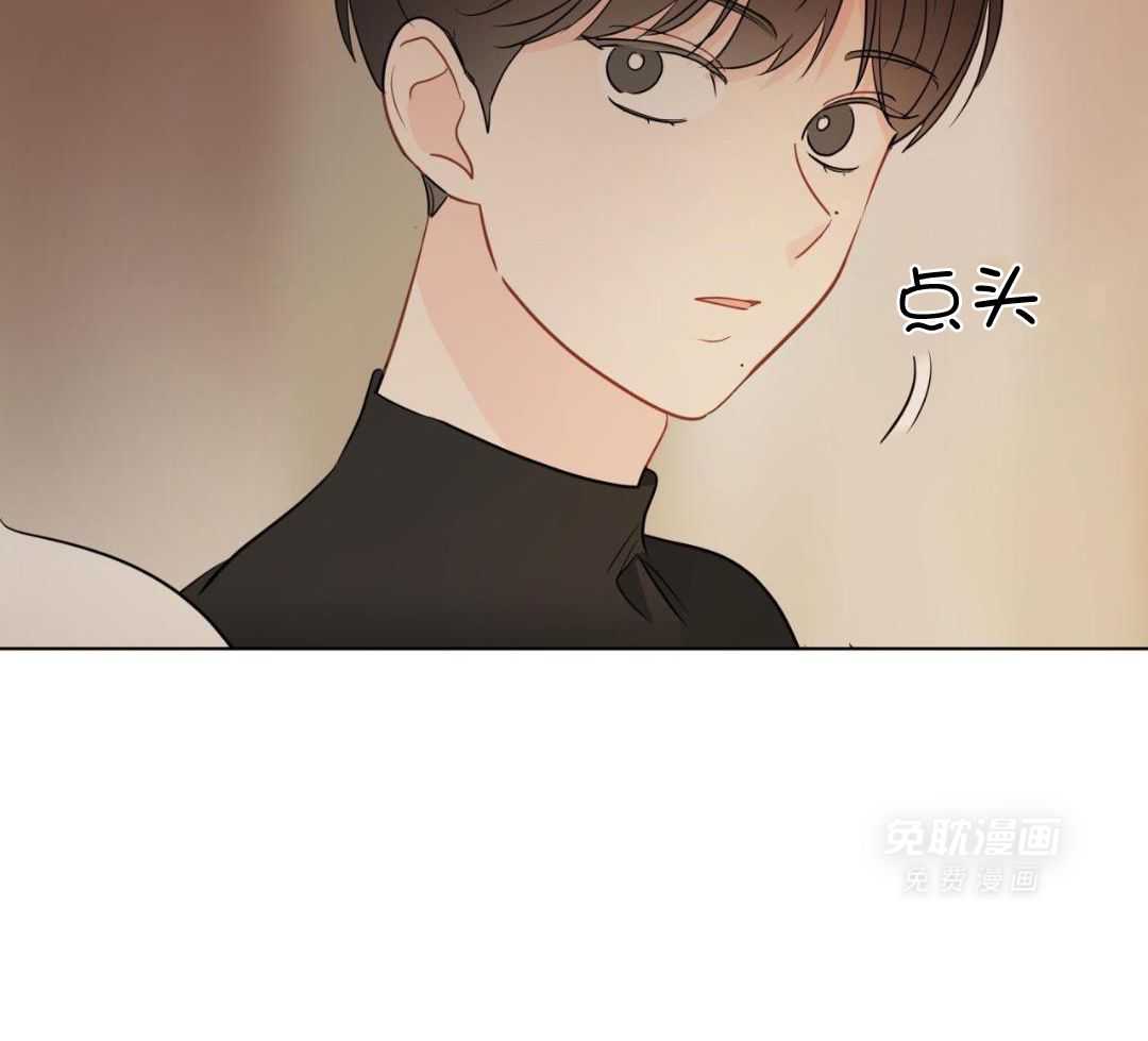 梦境很奇怪！ 第146话 第29页