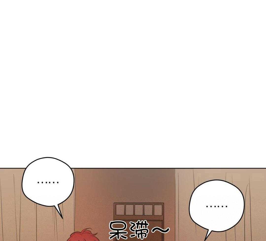 梦境很奇怪！ 第146话 第33页