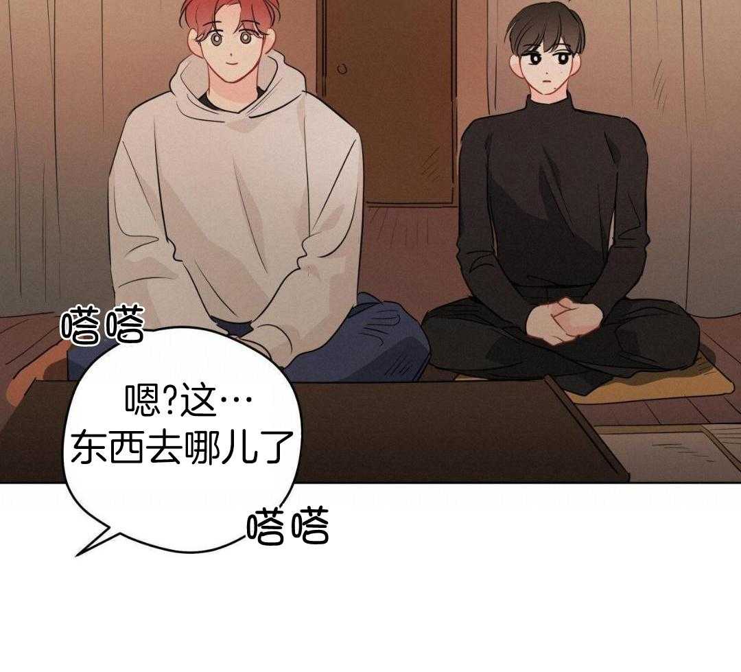 梦境很奇怪！ 第146话 第34页