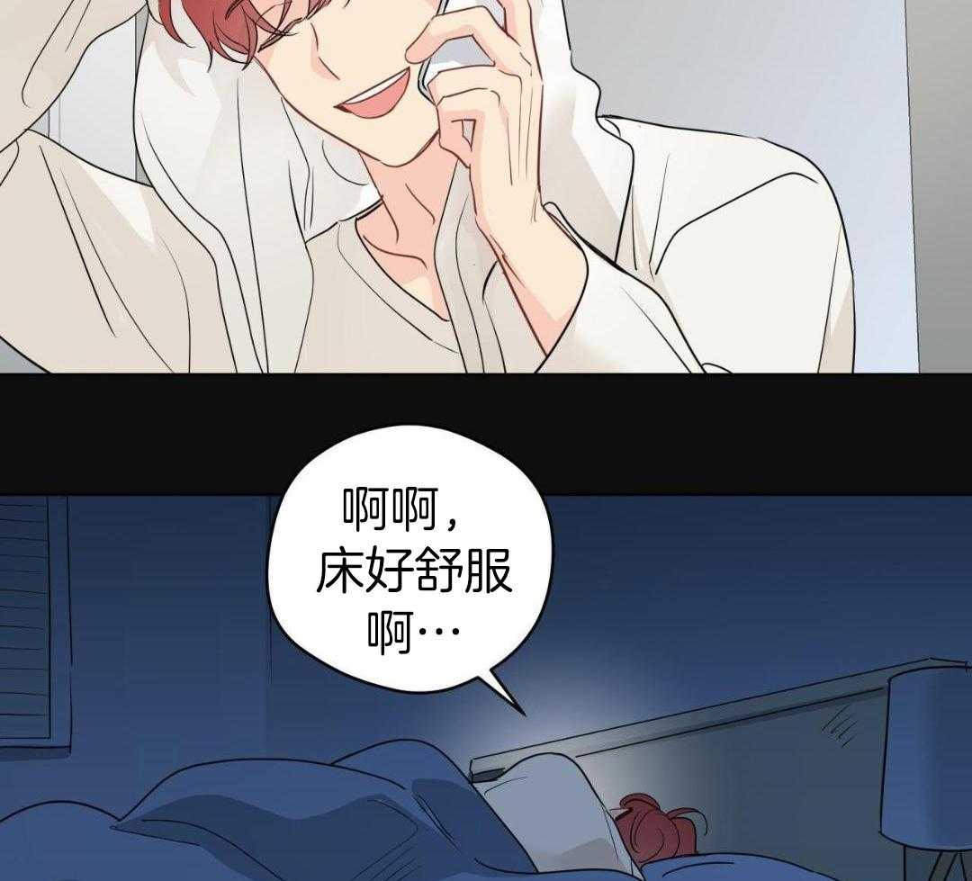 梦境很奇怪！ 第146话 第39页