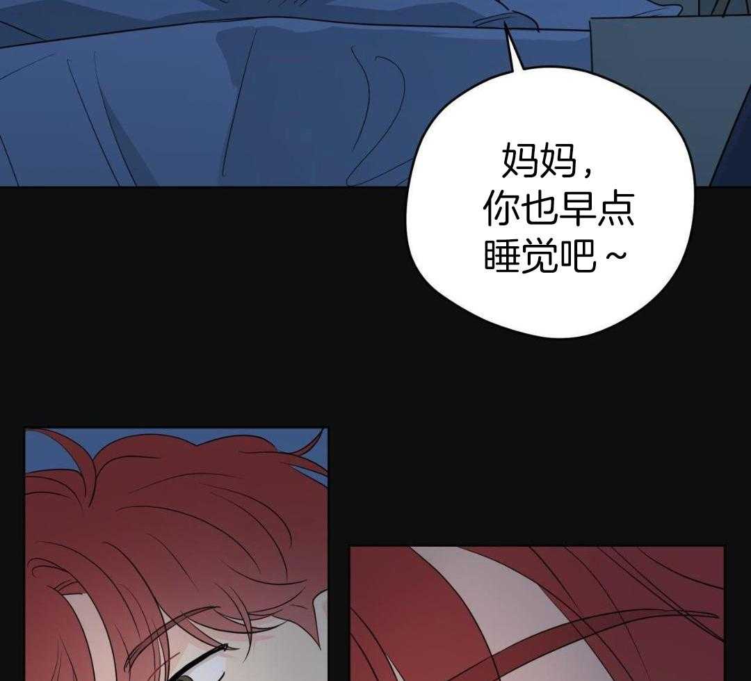 梦境很奇怪！ 第146话 第40页