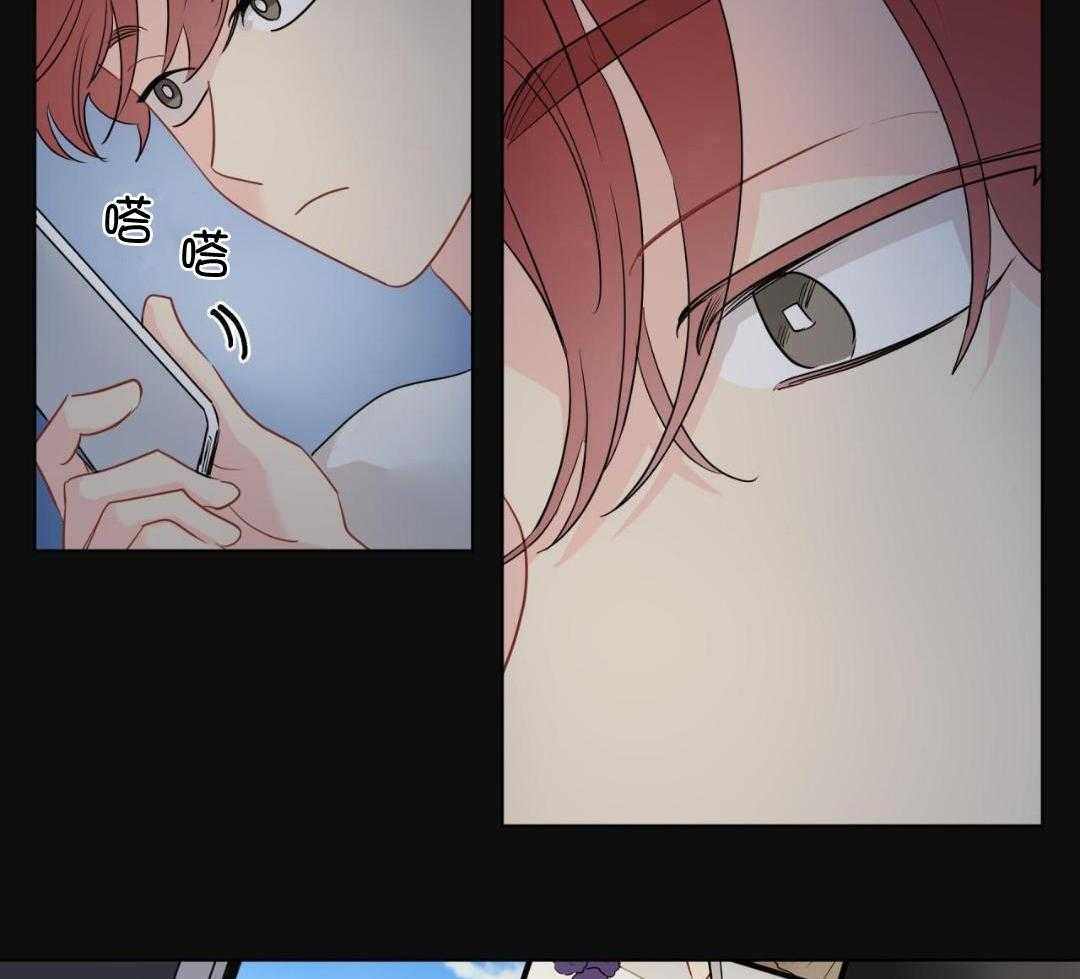 梦境很奇怪！ 第146话 第41页