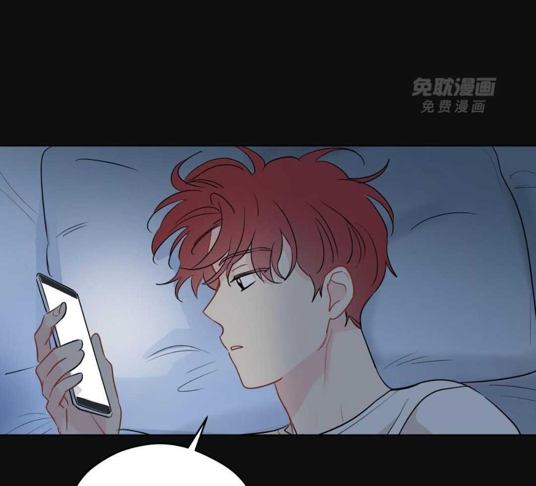 梦境很奇怪！ 第146话 第44页