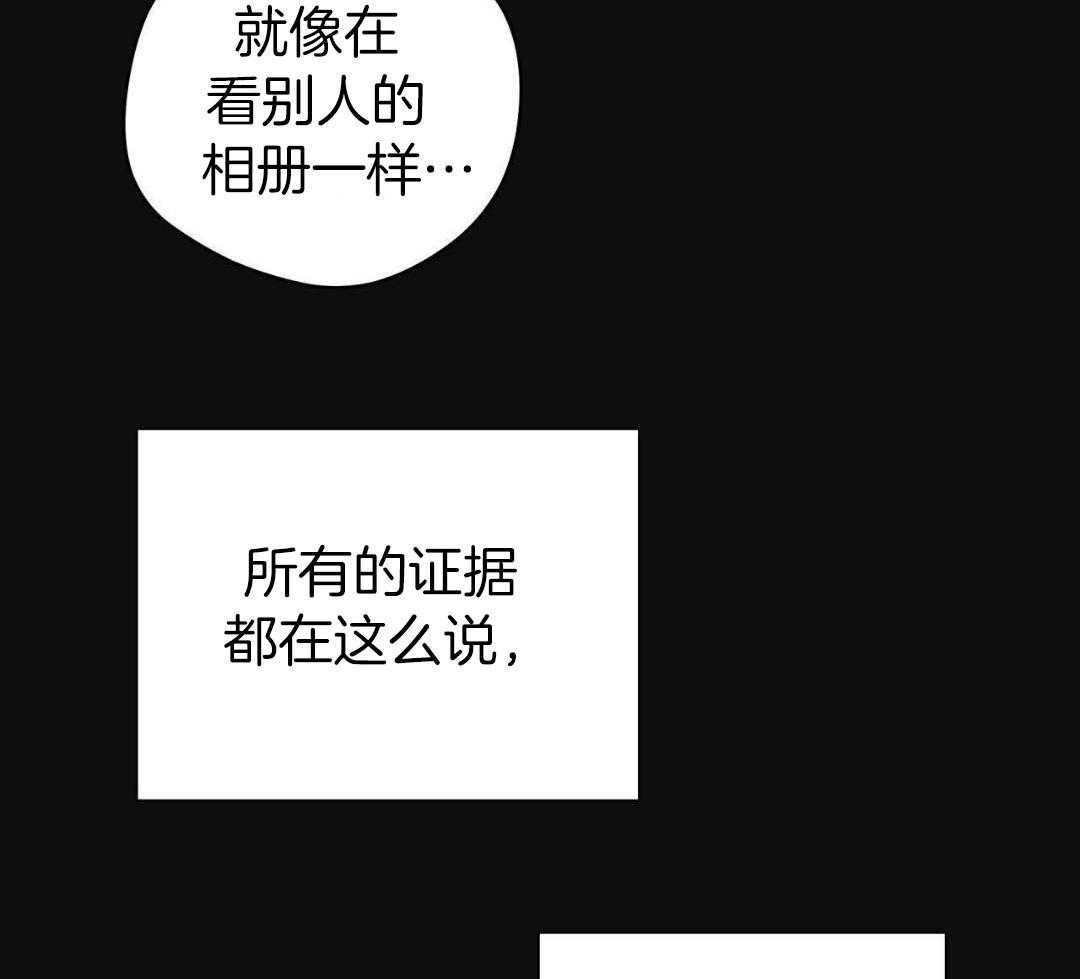 梦境很奇怪！ 第146话 第45页
