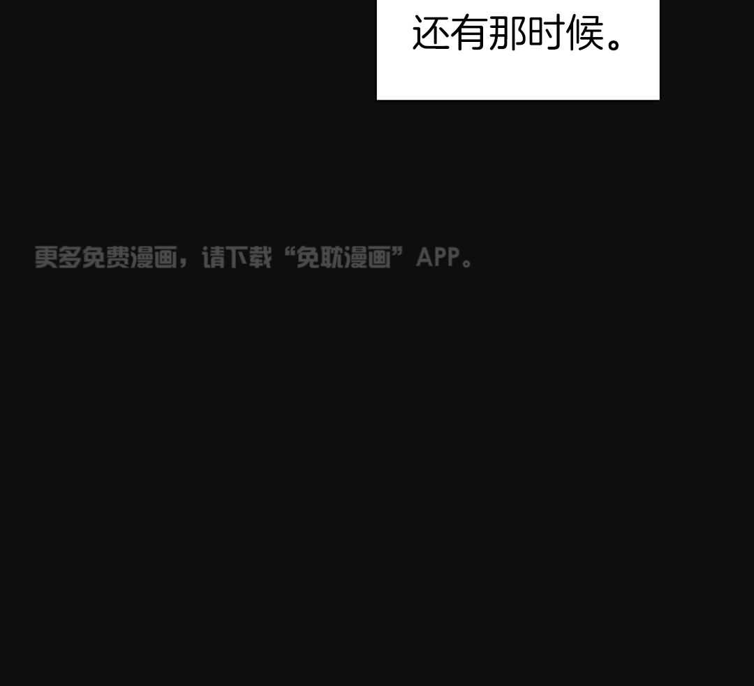 梦境很奇怪！第146话图
