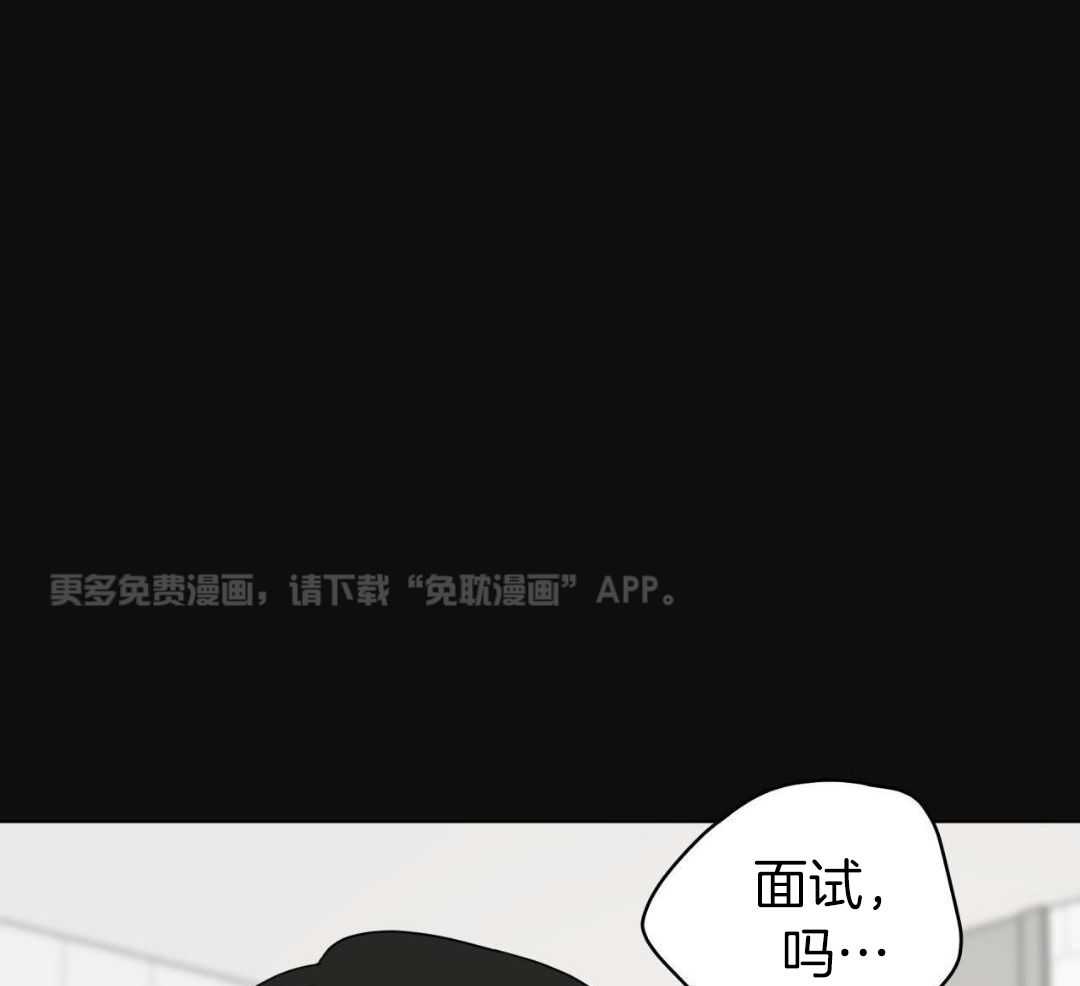 梦境很奇怪！ 第147话 第0页