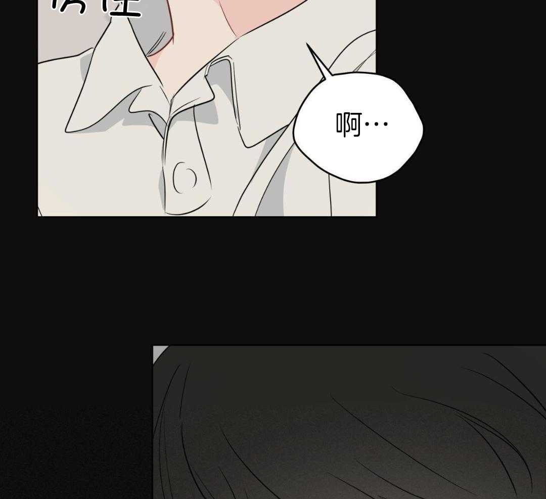 梦境很奇怪！ 第147话 第3页