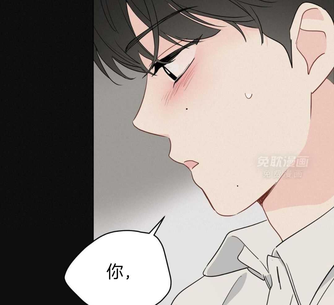 梦境很奇怪！ 第147话 第4页