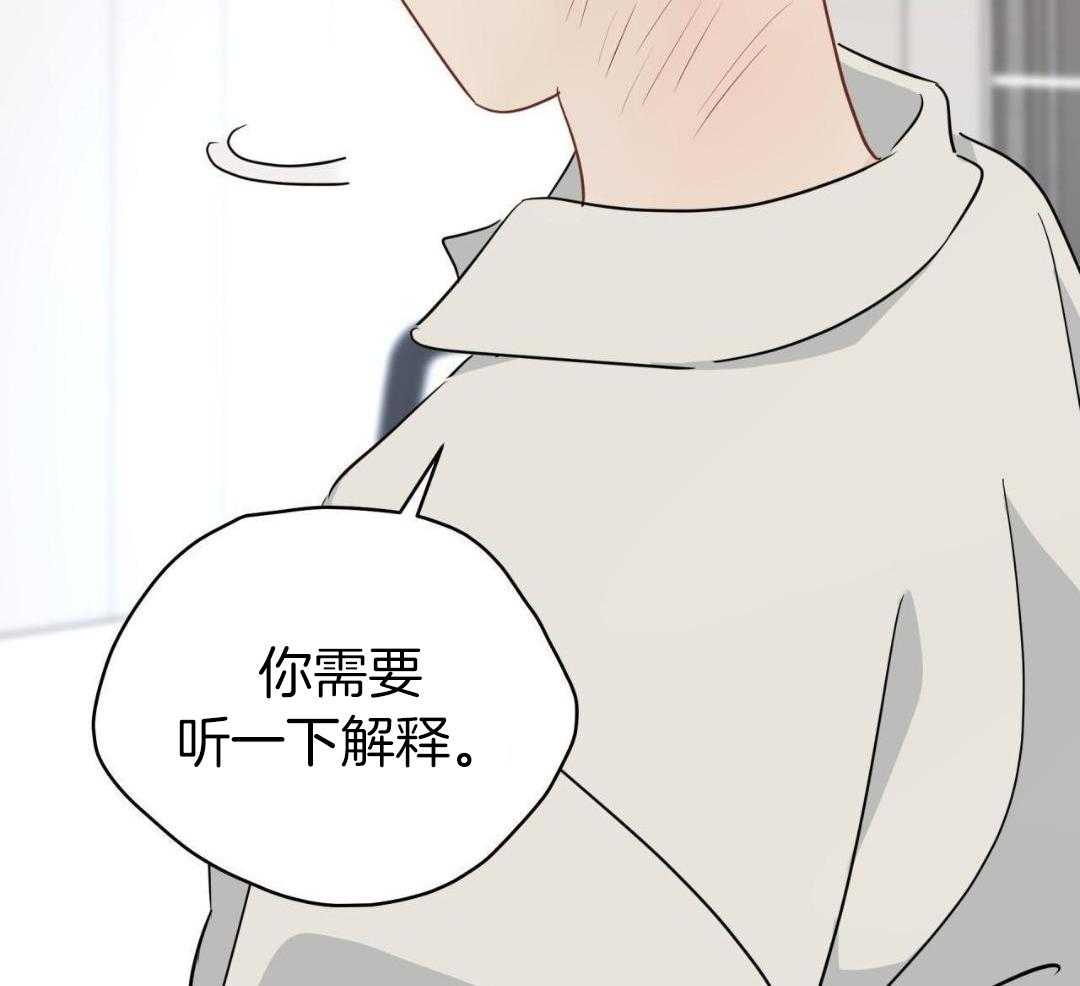 梦境很奇怪！ 第147话 第6页