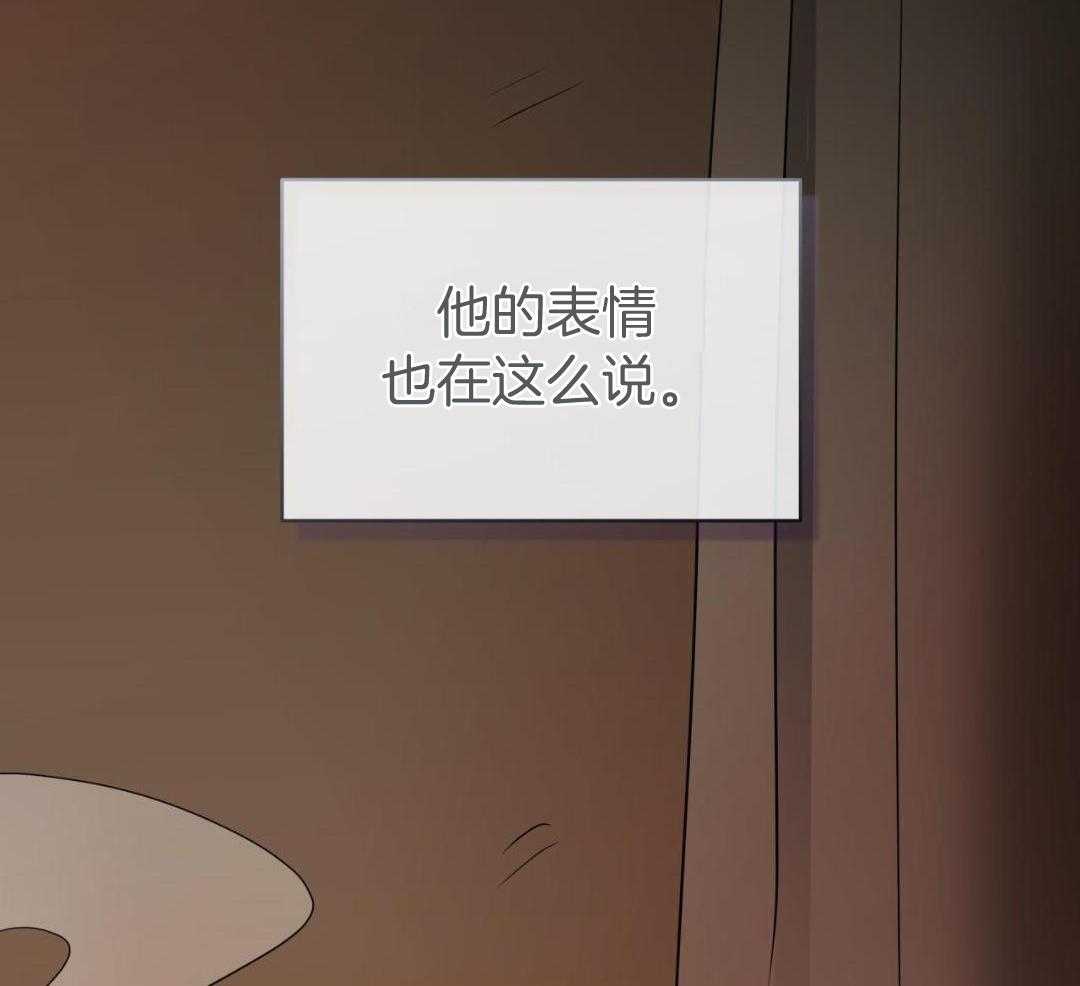 梦境很奇怪！ 第147话 第9页