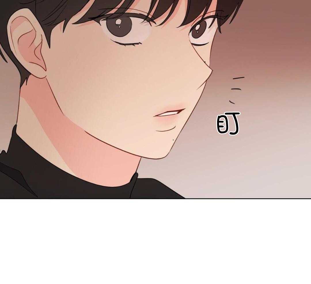 梦境很奇怪！ 第147话 第16页