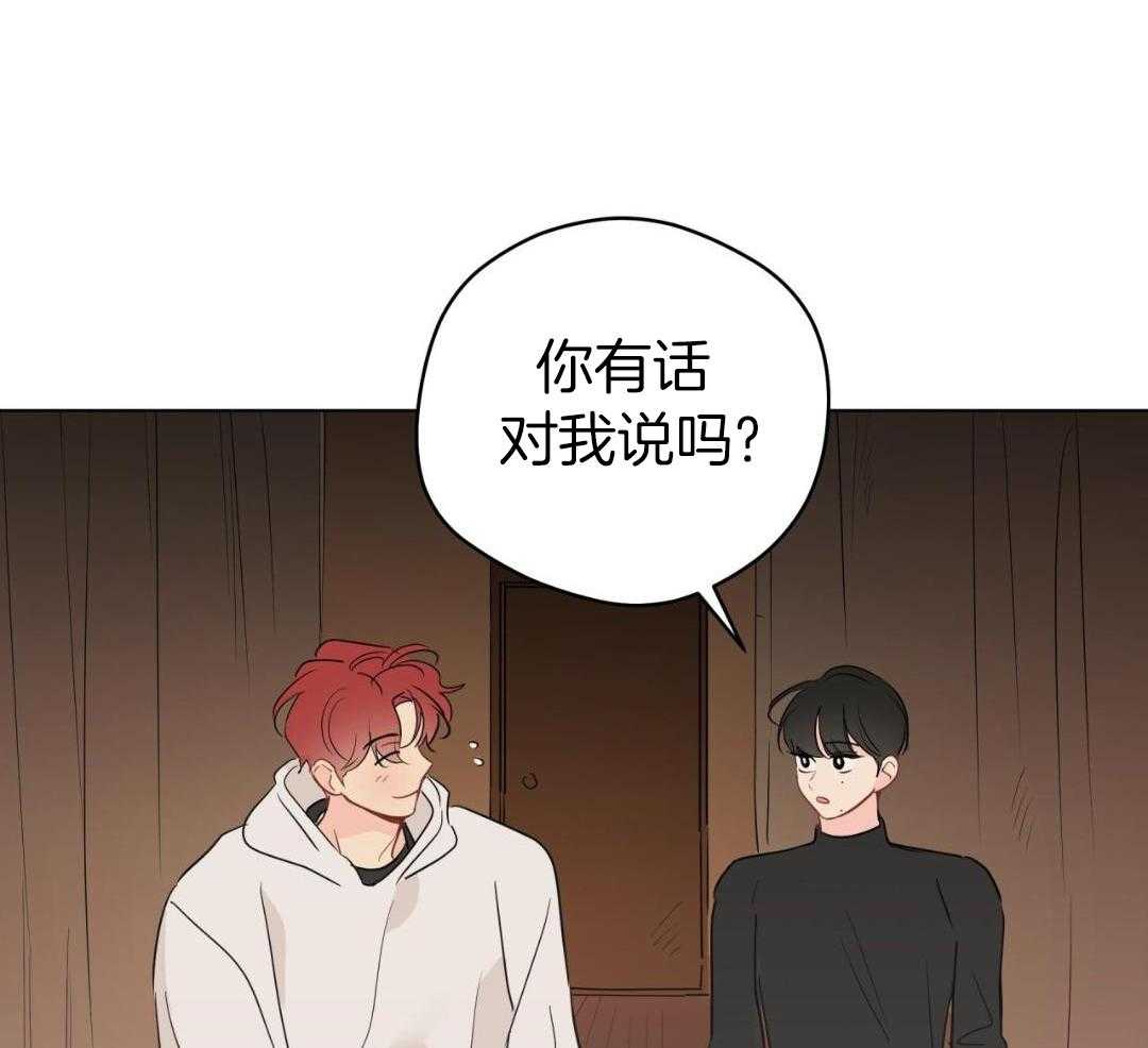 梦境很奇怪！ 第147话 第18页